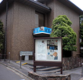 太田記念美術館入り口